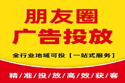 探索SEM代运营公司的经典案例与策略