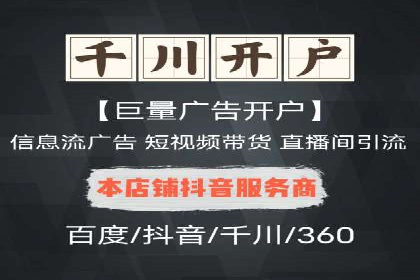 案例解析：百度推广如何快速提升网站排名