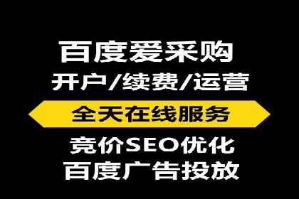 百度推广助力家居行业打造品牌形象
